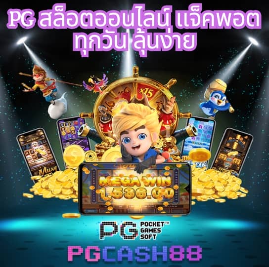 กดรับสิทธิ์ทรูโบนัส